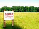 Продажа участка площадью 4 гектара в Краснодаре (3 фотографии)
