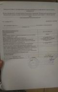Продажа участка 9 сот. (СНТ, ДНП) фотография