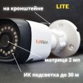 Видеокамера KubVision KV-AHD 2036 B1 v2 (3 фотографии)