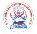 Аренда, продажа и покупка жилой и коммерческой недвижимости от РЦН «Держава» фотография