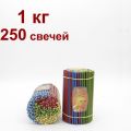Свечи восковые разноцветные 250шт 1 кг фотография